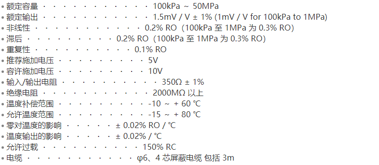 PCH-100KPa