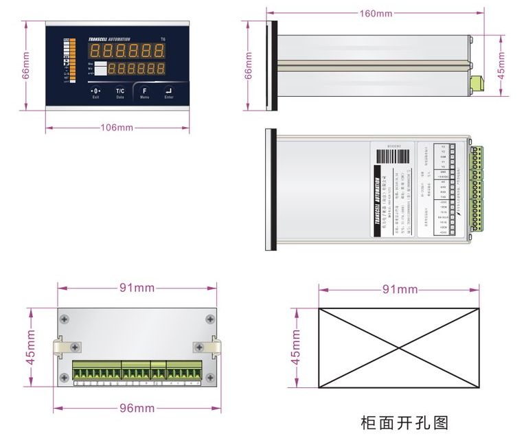 T3-2000稱(chēng)重顯示儀表